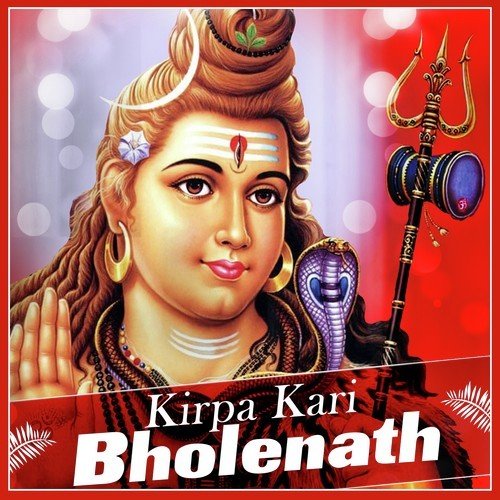 Kirpa Kari Bholenath