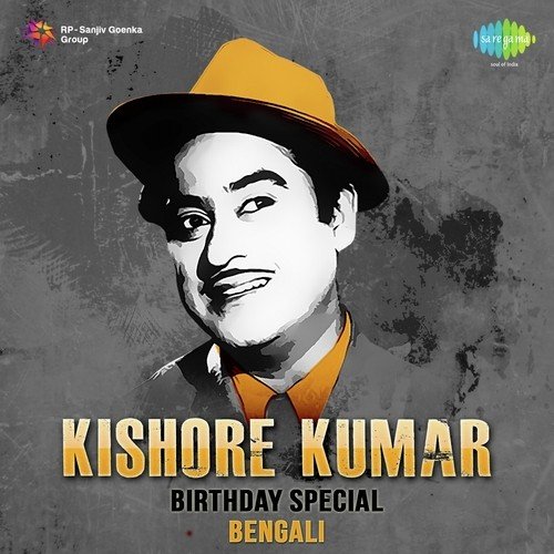 Kishore Kumar Birthday Special - Bengali