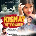 Kismat Kar Faisla