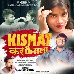 Kismat Kar Faisla
