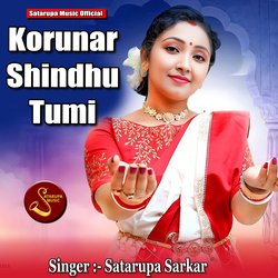 Korunar Shindhu Tumi-SDxSWDdEfEA