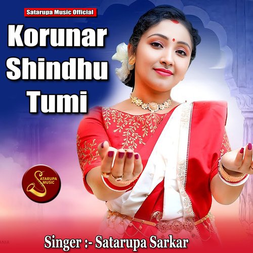 Korunar Shindhu Tumi