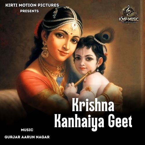 Krishna Kanhaiya Geet