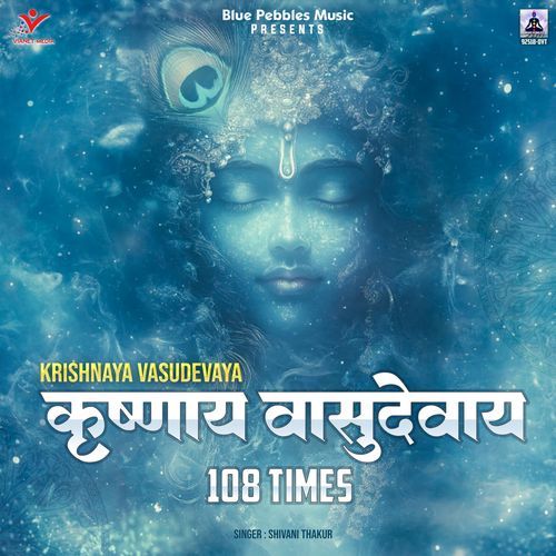 Krishnaya Vasudevaya 108 Times