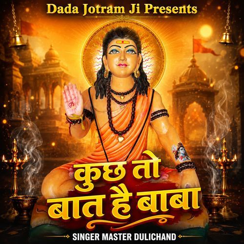 Kuch To Baat Hai Baba