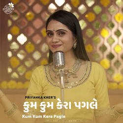 Kum Kum Kera Pagle
