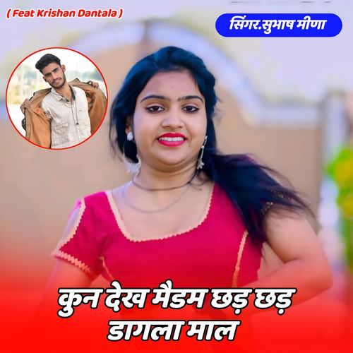Kun N Dekh Madam Chad Chad Daagla Maal