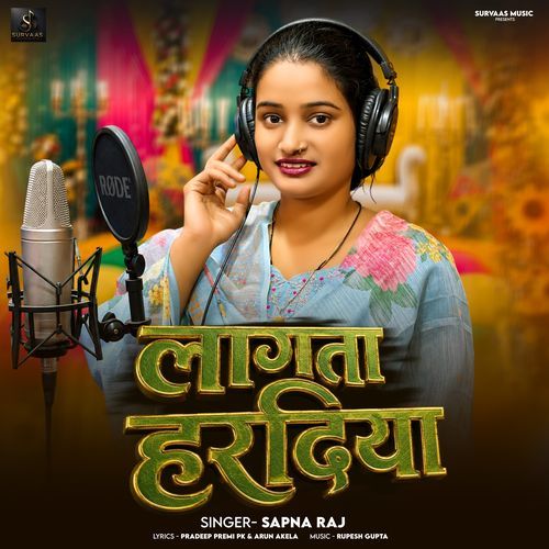 Lagata Haradiya