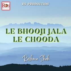 Le Bhooji Jala Le Chooda-SCcZRBJ2fVA