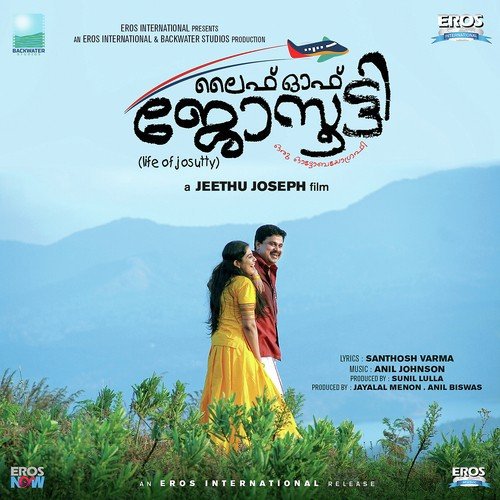 songs download from movie life of josutty