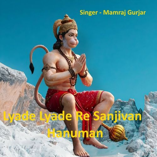 Lyade Lyade Re Sanjivan Hanuman