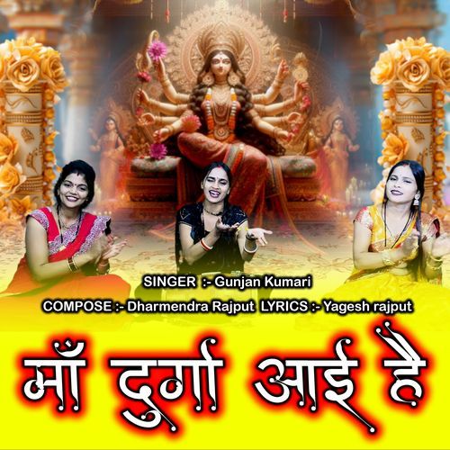 Maa Durga Aayi Hai