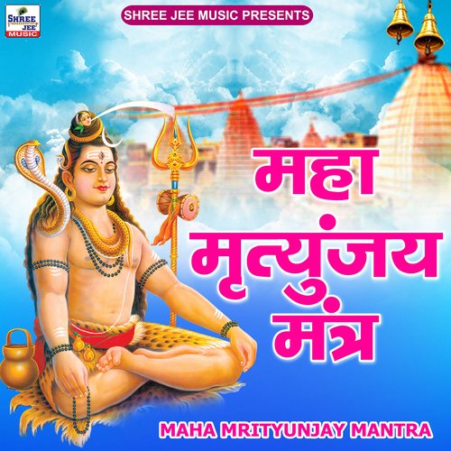 Maha Mrityunjay Mantra