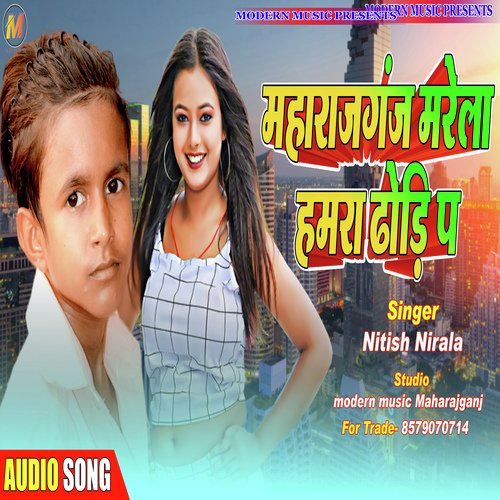 Maharajganj Marela Hamra Dhodi P