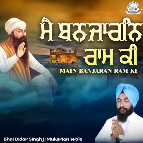 Main Banjaran Ram Ki