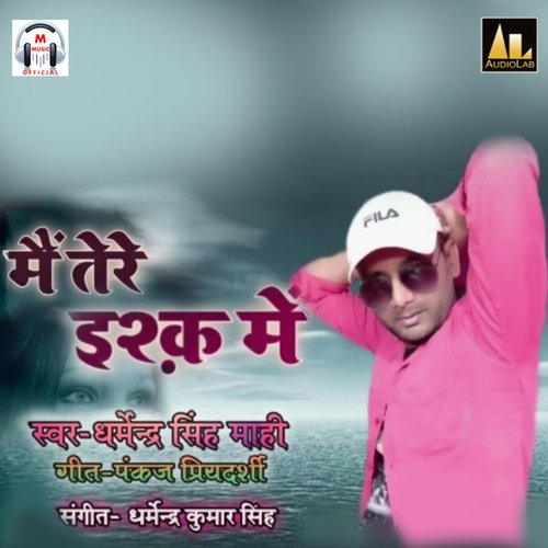 Main Tere Ishq Mein