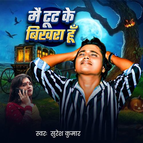 Main Toot Ke Bikhda Hun