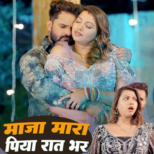 Maja Mara Piya Rat Bhar