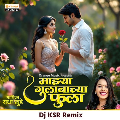 Majhya Gulabachya Fula (Dj Ksr Remix)