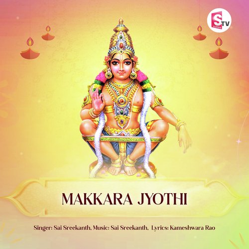 Makkara Jyothi