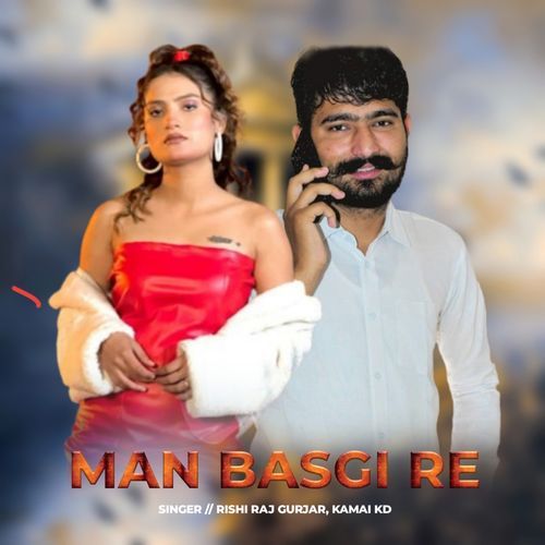 Man Basgi Re