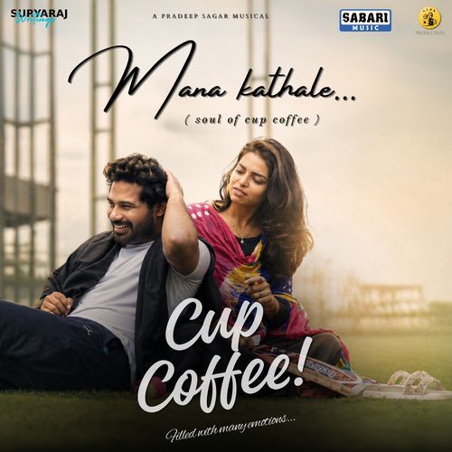 Mana Kathale (Soul of Cup Coffee)