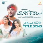 Manada Kadalu Title Song (From "Manada Kadalu")