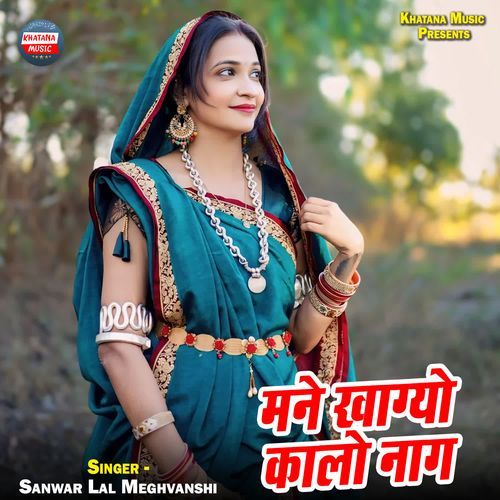 Mane Khagyo Kalo Naag