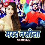 Aayl Biya Bangal Se Karke Ho Jins Dhila