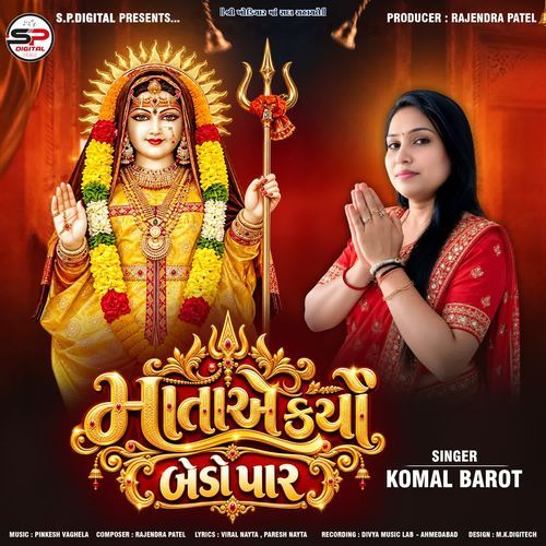 Mata E Karyo Bedo Par