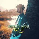 Mazyashi Lagin Kar Na