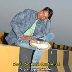 Me To So Rahi Raat Akeli