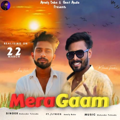 Mera Gaam
