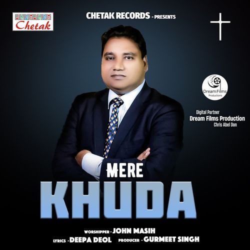 Mere Khuda