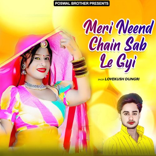 Meri Neend Chain Sab Le Gyi