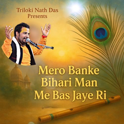 Mero Banke Bihari Man Me Bas Jaye Ri
