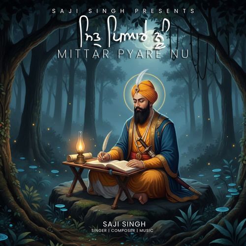 Mittar Pyare Nu