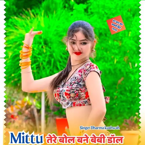 Mittu tere bol Bane baby doll
