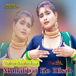 Mohabbat Ko Hisab-Gj4dS01RX1w