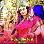 Hey Mahamayi Ratanpur Wali