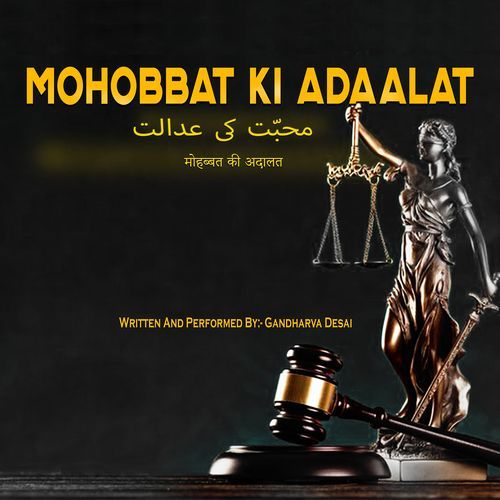 Mohoobat Ki Adaalat