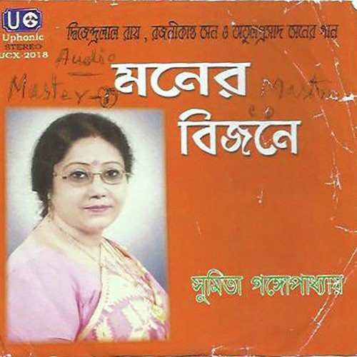Aji Bimolo Nidagh Probhate
