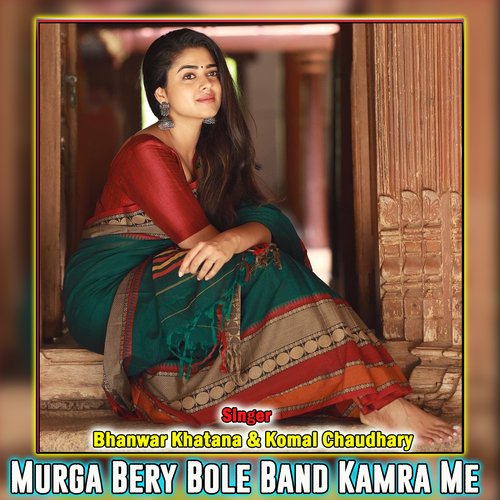 Murga Bery Bole Band Kamra Me