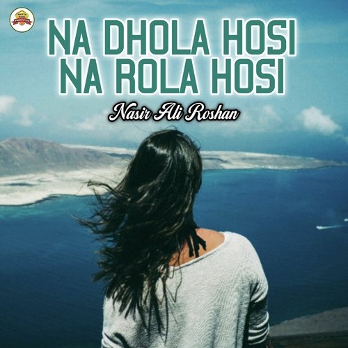 Na Dhola Hosi Na Rola Hosi