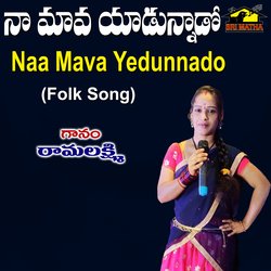 Naa Mava Yadunnado-ElozZEJ,YVE