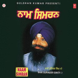 Naam Simran-FwMqAwVxZlo