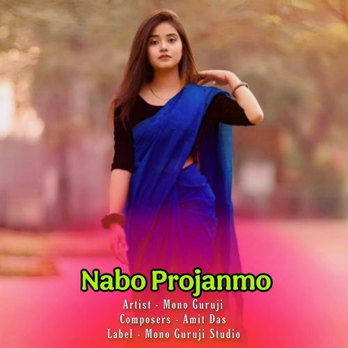 Nabo Projanmo