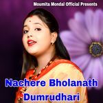 Nachere Bholanath Dumrudhari