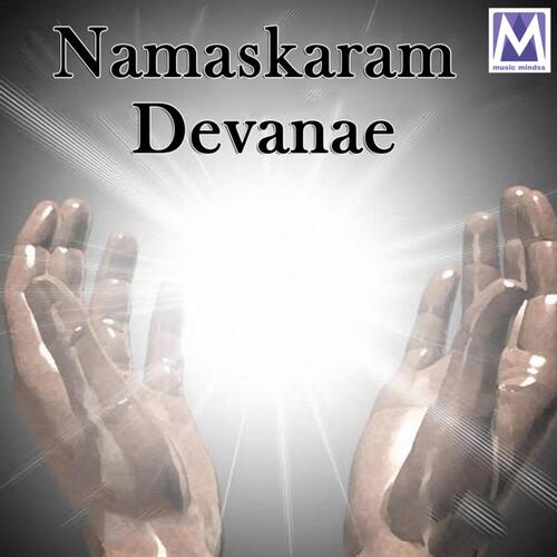 Namaskaram Devanae