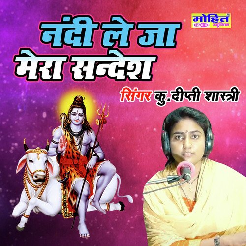 Nandi Le Ja Mera Sandesh